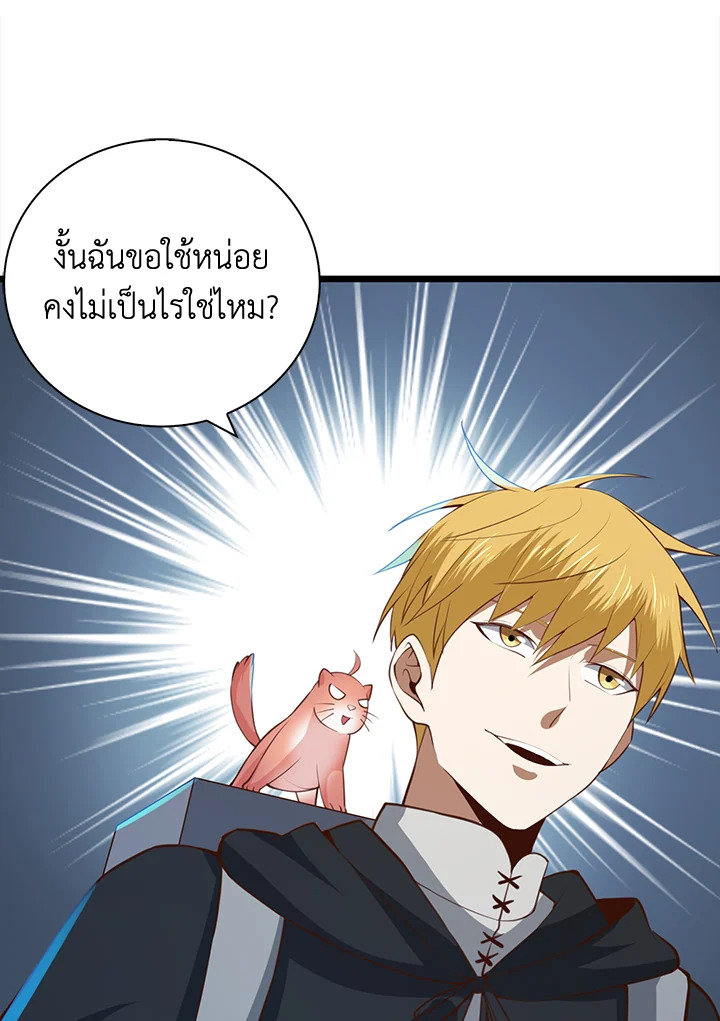 Manga-lc-com อ่านมังงะ อ่านการ์ตูน ออนไลน์ ฟรี The Lord of Coins ตอนที่ 1 2 3 4 5 6 7 8 9 10 11 12 13 14 ฟรี ไม่มีโฆษณา Manga-lc - อ่าน มังงะ อ่าน การ์ตูน ออนไลน์ อ่านมังงะ ฟรี