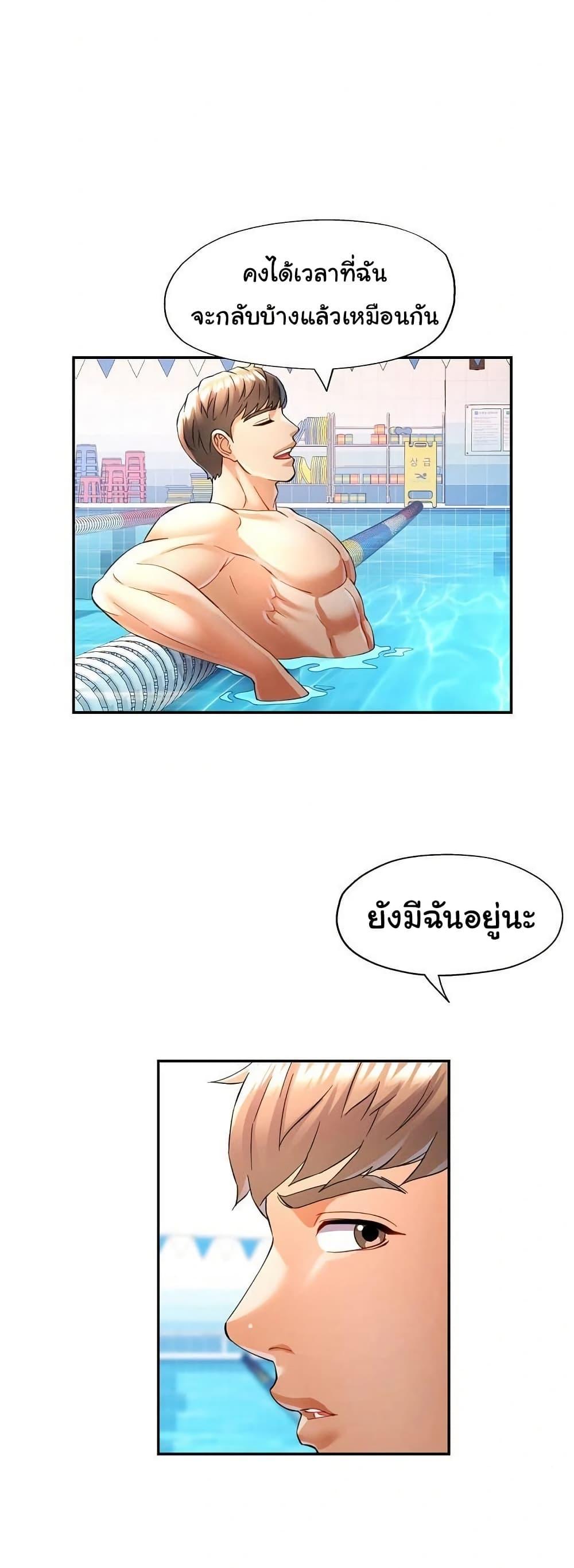 Doujin-Lc- อ่าน โดจิน มังฮวา เกาหลี ญี่ปุ่น จีน แปลไทย In Her Place ตอนที่ 1 2 3 4 5 6 7 8 9 10 11 12 13 14 ฟรี ไม่มีโฆษณา อ่าน โดจิน Manhwa เกาหลี ญี่ปุ่น จีน เรามีครบ คัดมาให้เน้นๆ โดจิน 18+ รับประกันความฟินโดย  Doujin Lc