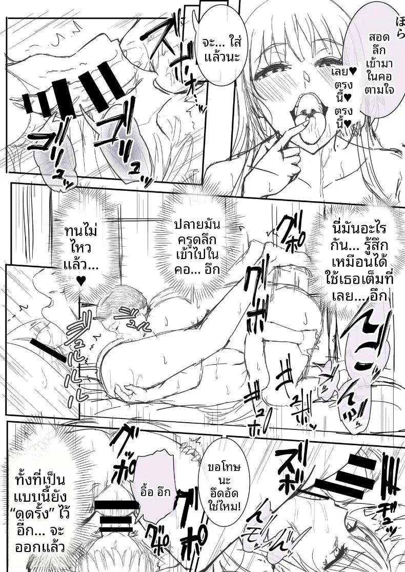 Doujin-Lc- อ่าน โดจิน มังฮวา เกาหลี ญี่ปุ่น จีน แปลไทย คุณลุงกับเด็กสาวเข้ามาหา (Ken-1) ตอนที่ 1 2 3 4 5 6 7 8 9 10 11 12 13 14 ฟรี ไม่มีโฆษณา อ่าน โดจิน Manhwa เกาหลี ญี่ปุ่น จีน เรามีครบ คัดมาให้เน้นๆ โดจิน 18+ รับประกันความฟินโดย  Doujin Lc