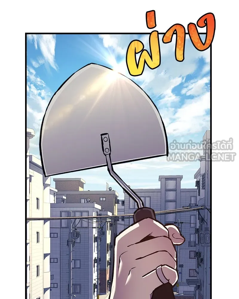 สัปดาห์นี้งดอัปตอนใหม่ ตอนที่ 14 รูปที่ 3