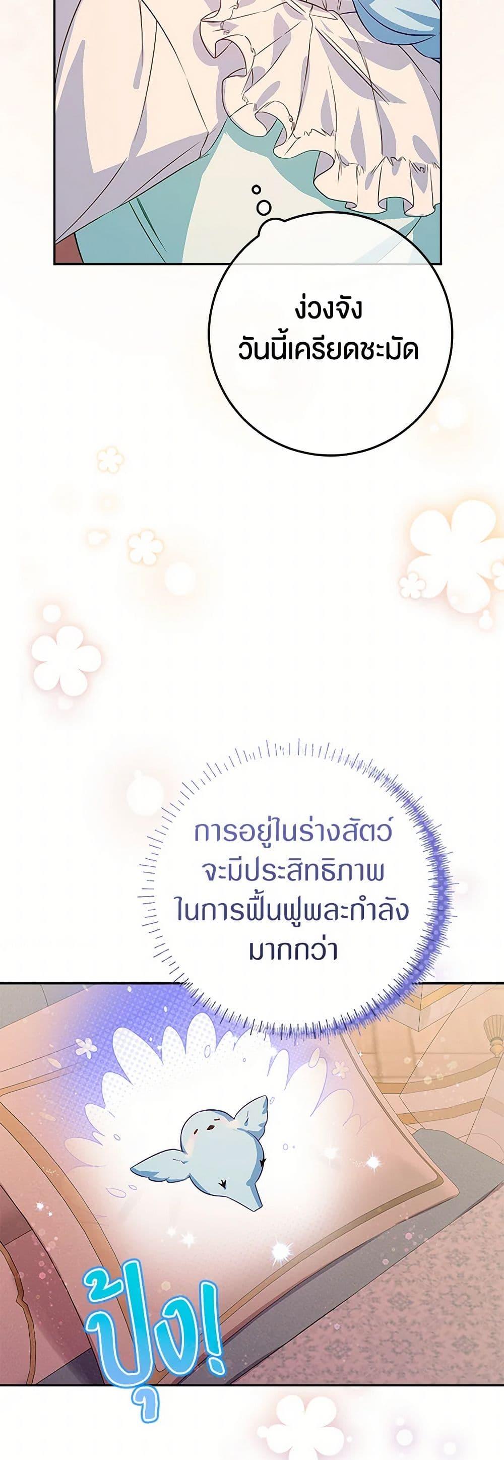 Manga-lc-com อ่านมังงะ อ่านการ์ตูน ออนไลน์ ฟรี Lady Blue Bird of the White Lion Family ตอนที่ 1 2 3 4 5 6 7 8 9 10 11 12 13 14 ฟรี ไม่มีโฆษณา Manga-lc - อ่าน มังงะ อ่าน การ์ตูน ออนไลน์ อ่านมังงะ ฟรี