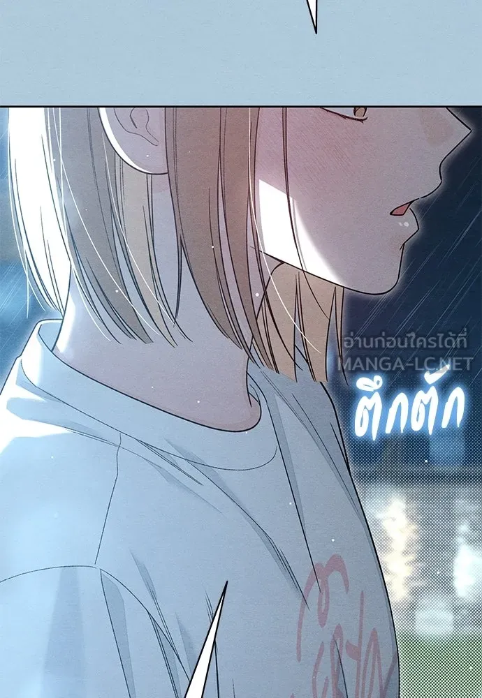 เป็นวัยรุ่นมันเหนื่อย ตอนที่ 115 รูปที่ 24