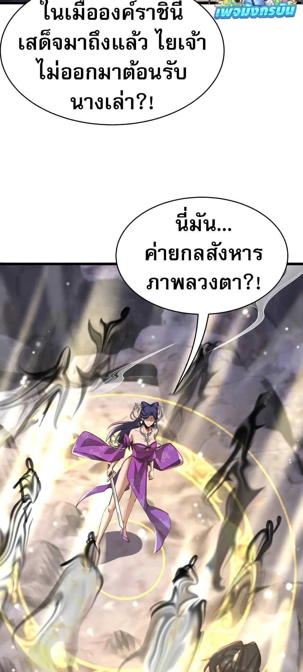 Manga-lc-com อ่านมังงะ อ่านการ์ตูน ออนไลน์ ฟรี The prodigal Taoist son ตอนที่ 1 2 3 4 5 6 7 8 9 10 11 12 13 14 ฟรี ไม่มีโฆษณา Manga-lc - อ่าน มังงะ อ่าน การ์ตูน ออนไลน์ อ่านมังงะ ฟรี
