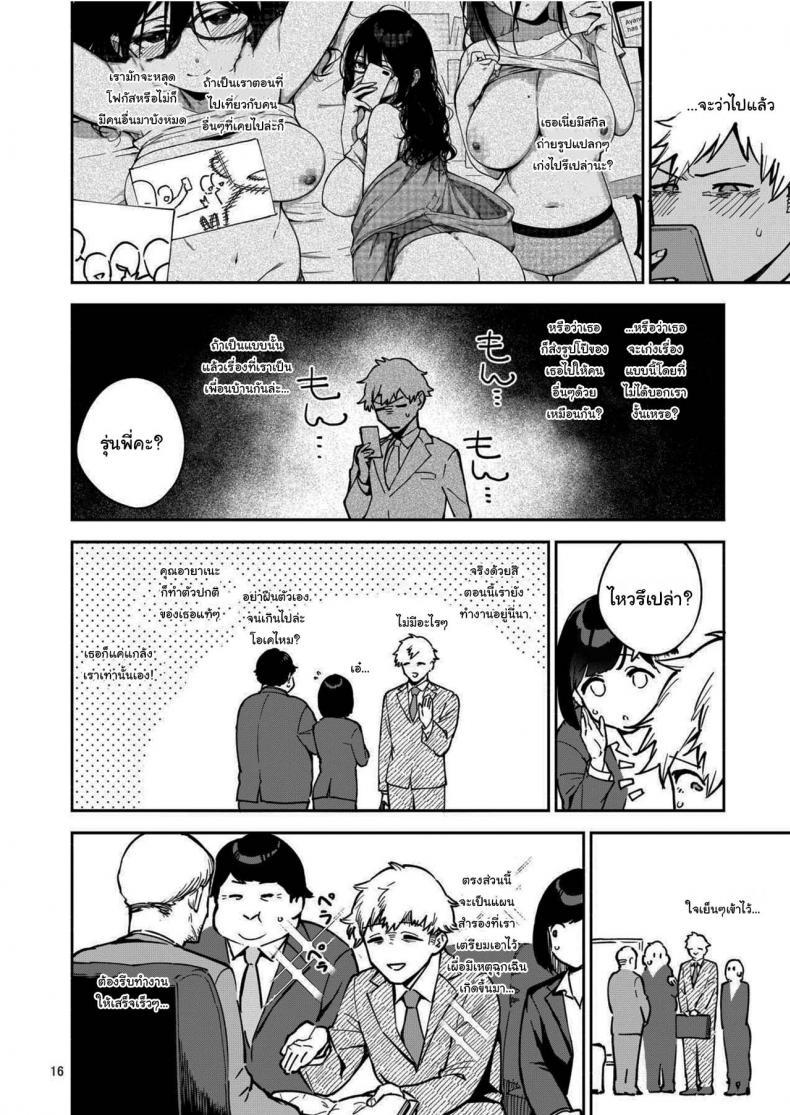 Doujin-Lc- อ่าน โดจิน มังฮวา เกาหลี ญี่ปุ่น จีน แปลไทย สาวข้างห้องอายาเนะ (C97) [Haraheridou (Herio)] Ayane-san From Next-Door ตอนที่ 1 2 3 4 5 6 7 8 9 10 11 12 13 14 ฟรี ไม่มีโฆษณา อ่าน โดจิน Manhwa เกาหลี ญี่ปุ่น จีน เรามีครบ คัดมาให้เน้นๆ โดจิน 18+ รับประกันความฟินโดย  Doujin Lc