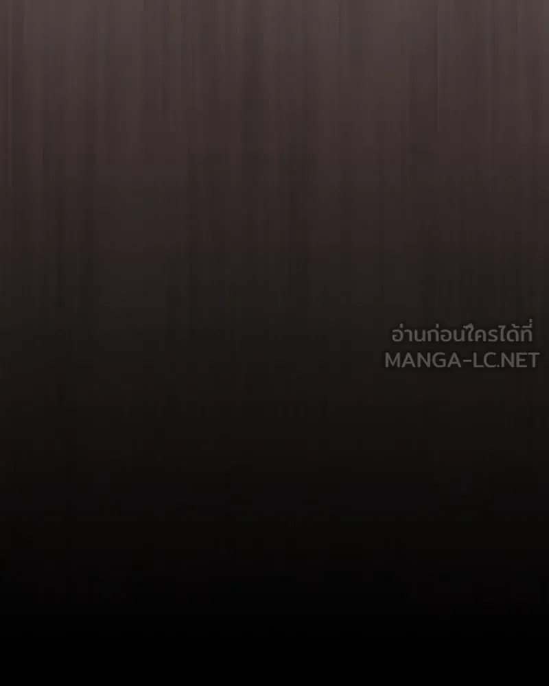 นักดาบอัจฉริยะจากอะคาเดมี ตอนที่ 35 รูปที่ 120