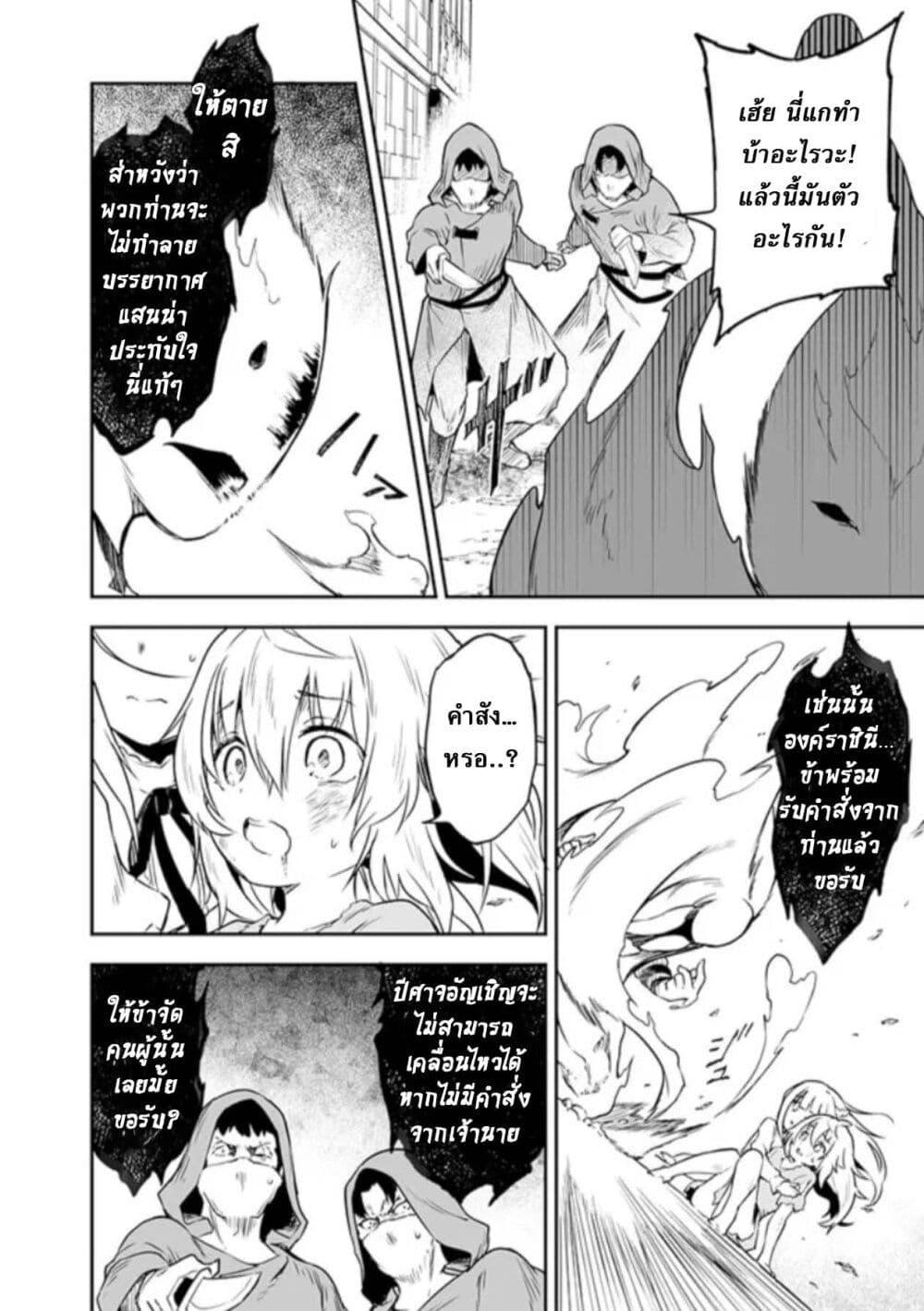 Manga-lc-com อ่านมังงะ อ่านการ์ตูน ออนไลน์ ฟรี Jussai no Saikyou Madoushi ตอนที่ 1 2 3 4 5 6 7 8 9 10 11 12 13 14 ฟรี ไม่มีโฆษณา Manga-lc - อ่าน มังงะ อ่าน การ์ตูน ออนไลน์ อ่านมังงะ ฟรี