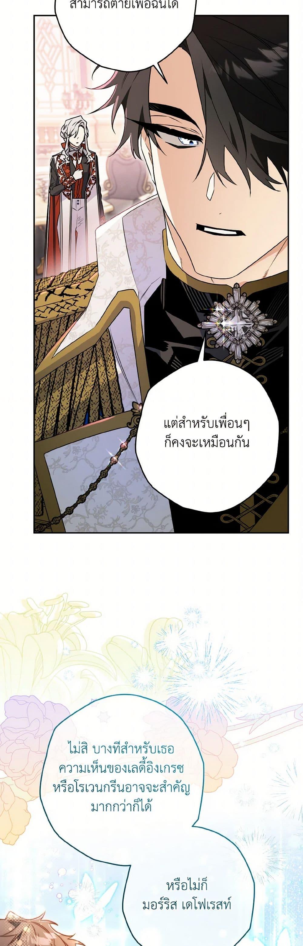 Manga-lc-com อ่านมังงะ อ่านการ์ตูน ออนไลน์ ฟรี Sigrid ตอนที่ 1 2 3 4 5 6 7 8 9 10 11 12 13 14 ฟรี ไม่มีโฆษณา Manga-lc - อ่าน มังงะ อ่าน การ์ตูน ออนไลน์ อ่านมังงะ ฟรี