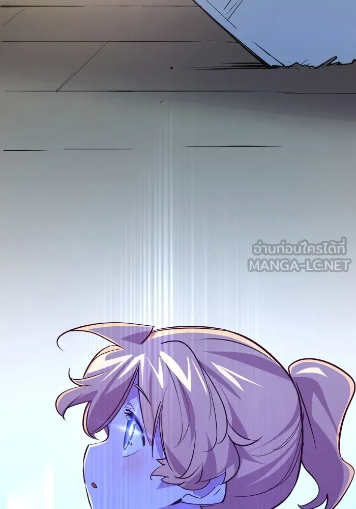 ฟิลเลียโรเซ่กับคำทำนายแห่งมงกุฎหนาม ตอนที่ 126 รูปที่ 12