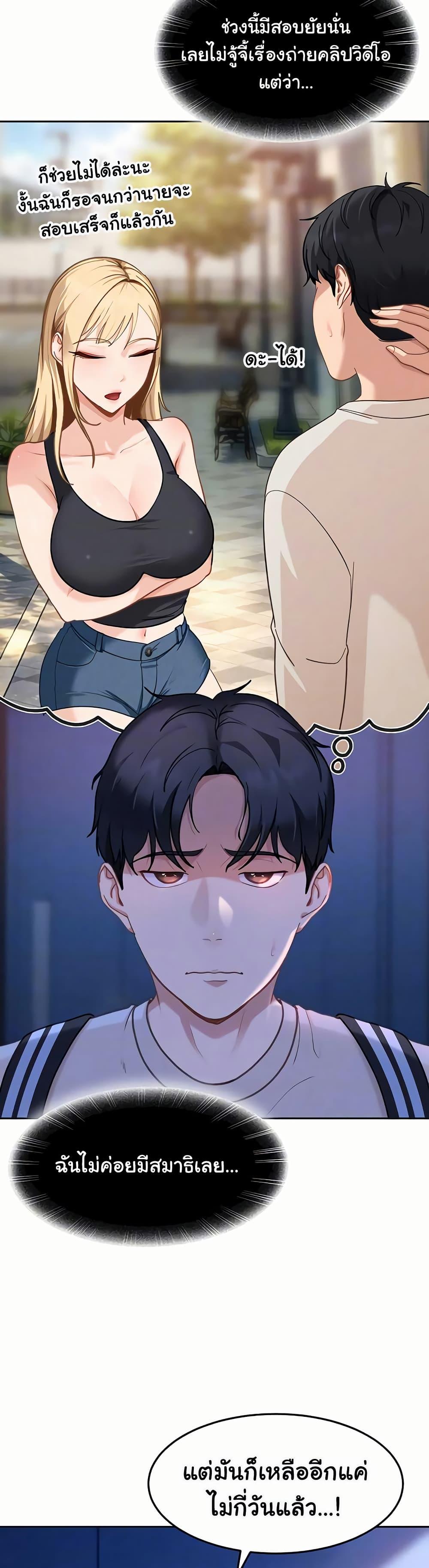 Doujin-Lc- อ่าน โดจิน มังฮวา เกาหลี ญี่ปุ่น จีน แปลไทย The Female ตอนที่ 1 2 3 4 5 6 7 8 9 10 11 12 13 14 ฟรี ไม่มีโฆษณา อ่าน โดจิน Manhwa เกาหลี ญี่ปุ่น จีน เรามีครบ คัดมาให้เน้นๆ โดจิน 18+ รับประกันความฟินโดย  Doujin Lc