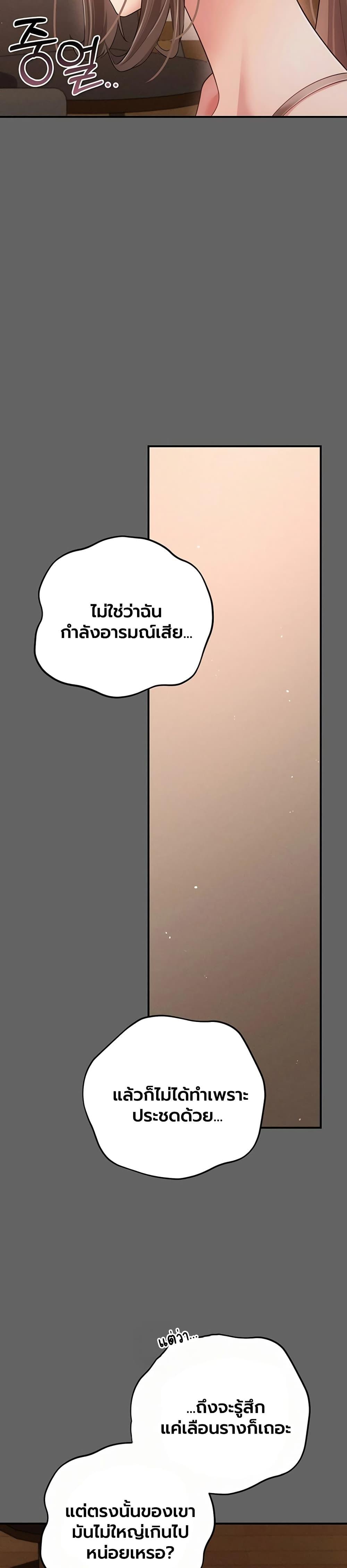 Doujin-Lc- อ่าน โดจิน มังฮวา เกาหลี ญี่ปุ่น จีน แปลไทย A Secret Married ตอนที่ 1 2 3 4 5 6 7 8 9 10 11 12 13 14 ฟรี ไม่มีโฆษณา อ่าน โดจิน Manhwa เกาหลี ญี่ปุ่น จีน เรามีครบ คัดมาให้เน้นๆ โดจิน 18+ รับประกันความฟินโดย  Doujin Lc