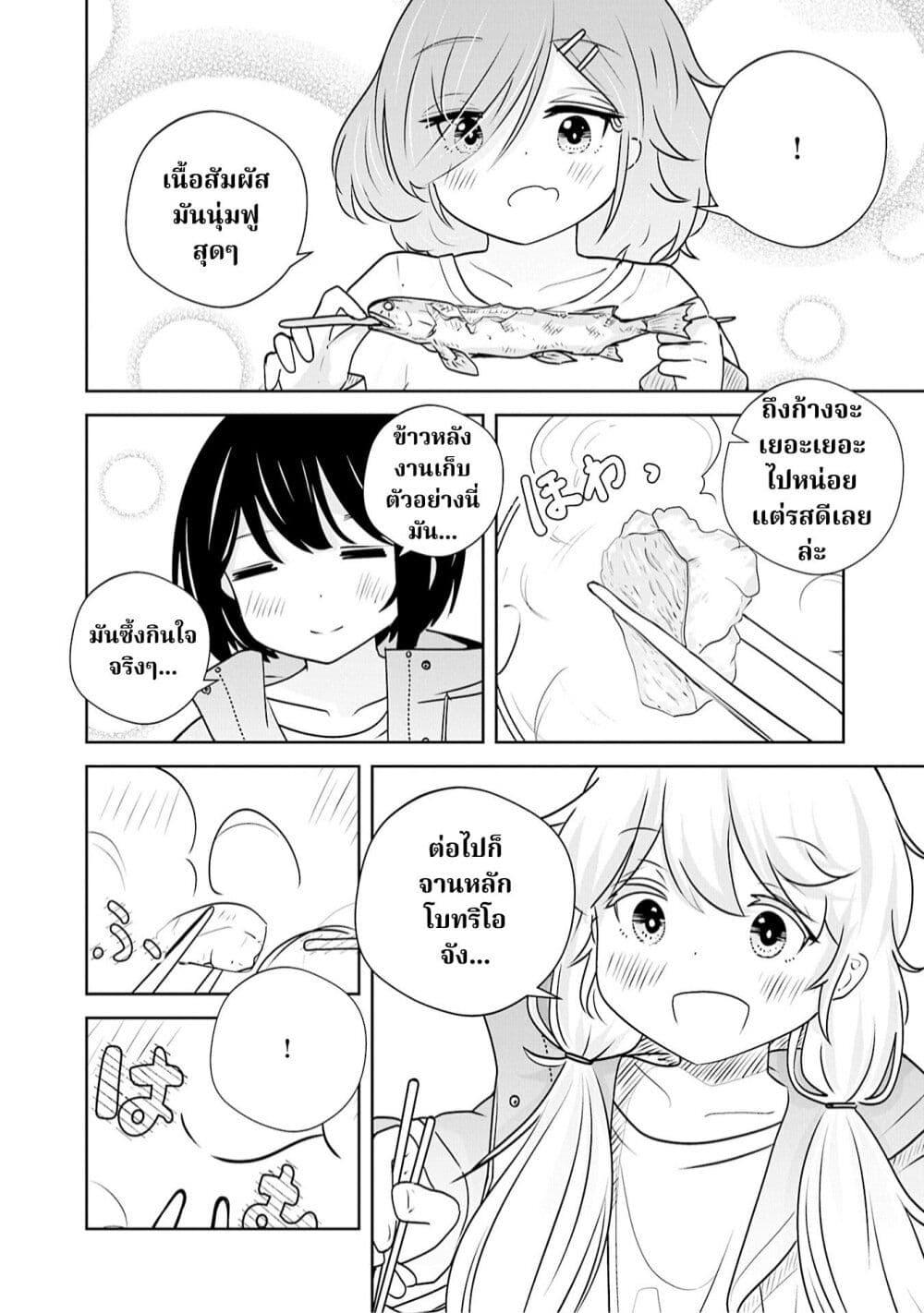 Manga-lc-com อ่านมังงะ อ่านการ์ตูน ออนไลน์ ฟรี A 600-Million-Year Natural History Journey ตอนที่ 1 2 3 4 5 6 7 8 9 10 11 12 13 14 ฟรี ไม่มีโฆษณา Manga-lc - อ่าน มังงะ อ่าน การ์ตูน ออนไลน์ อ่านมังงะ ฟรี