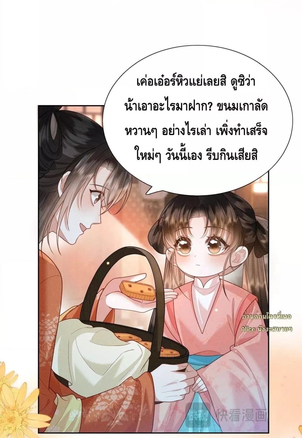 Manga-lc-com อ่านมังงะ อ่านการ์ตูน ออนไลน์ ฟรี Mymasterisei ตอนที่ 1 2 3 4 5 6 7 8 9 10 11 12 13 14 ฟรี ไม่มีโฆษณา Manga-lc - อ่าน มังงะ อ่าน การ์ตูน ออนไลน์ อ่านมังงะ ฟรี