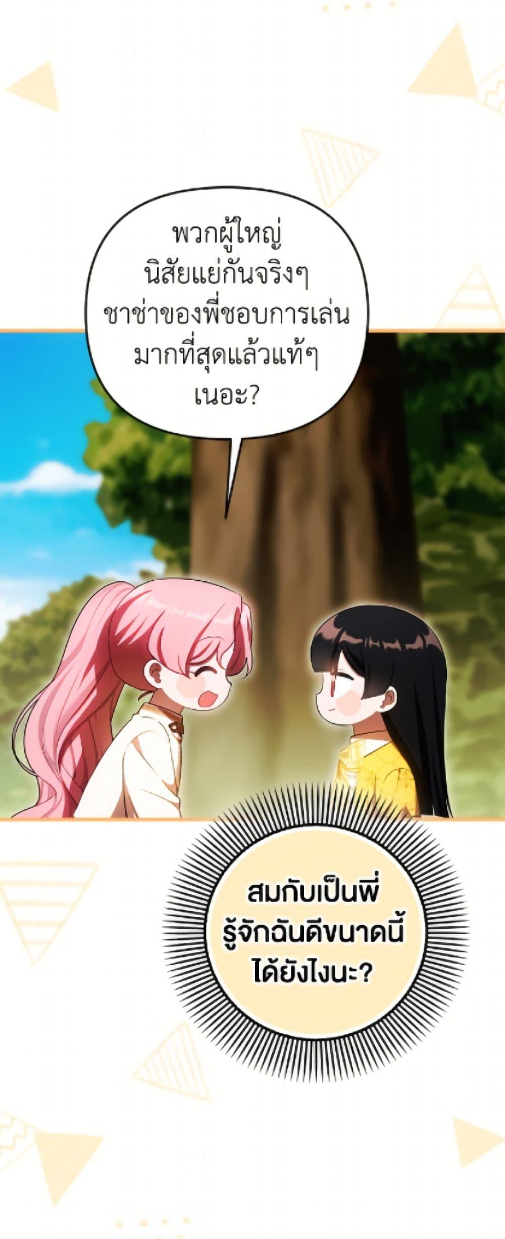 Manga-lc-com อ่านมังงะ อ่านการ์ตูน ออนไลน์ ฟรี It’s My First Time Being Loved ตอนที่ 1 2 3 4 5 6 7 8 9 10 11 12 13 14 ฟรี ไม่มีโฆษณา Manga-lc - อ่าน มังงะ อ่าน การ์ตูน ออนไลน์ อ่านมังงะ ฟรี