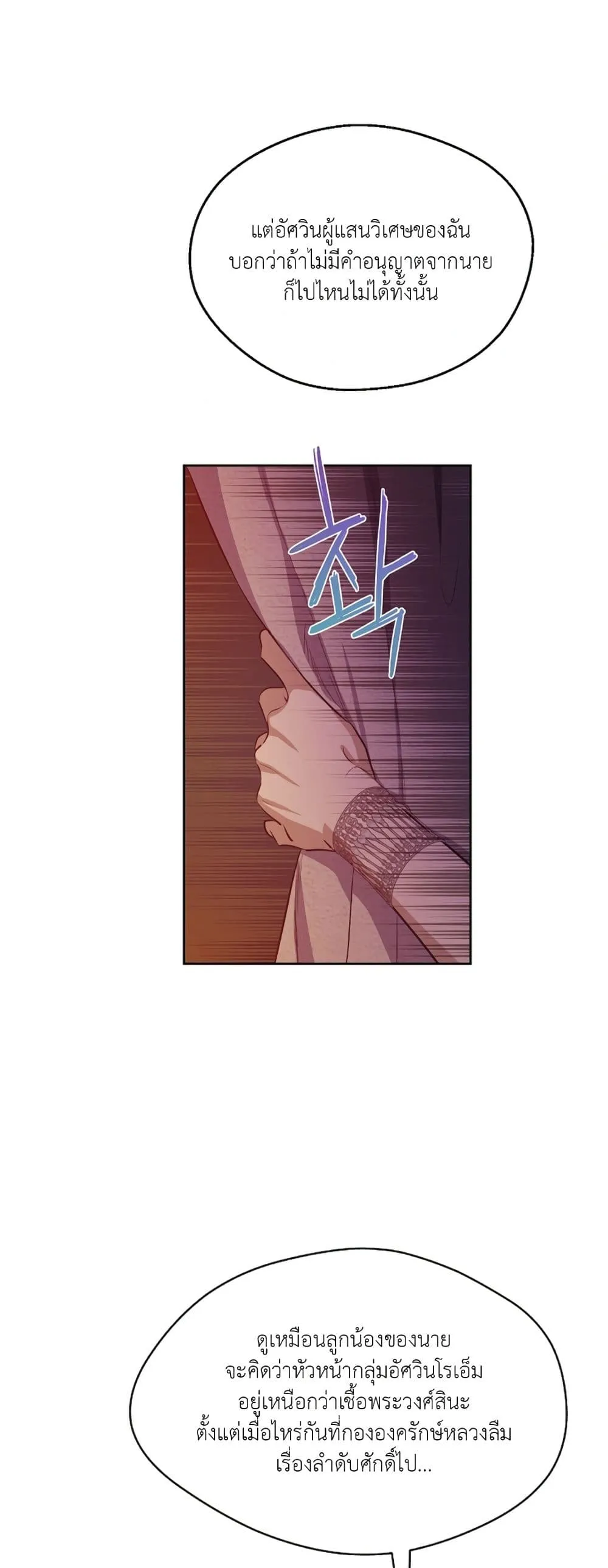 Manga-lc-com อ่านมังงะ อ่านการ์ตูน ออนไลน์ ฟรี The Forgotten Field ตอนที่ 1 2 3 4 5 6 7 8 9 10 11 12 13 14 ฟรี ไม่มีโฆษณา Manga-lc - อ่าน มังงะ อ่าน การ์ตูน ออนไลน์ อ่านมังงะ ฟรี