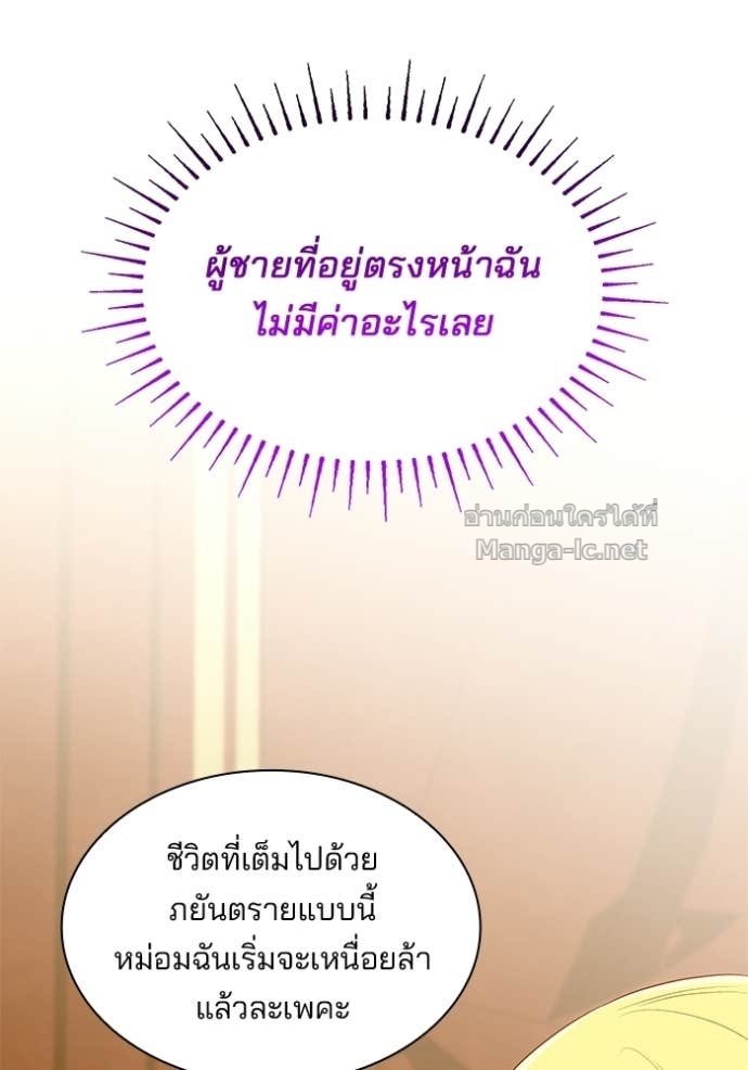 Doujin-Lc- อ่าน โดจิน มังฮวา เกาหลี ญี่ปุ่น จีน แปลไทย ชายาคนสุดท้ายของเจ้าชายไร้หัวใจ ตอนที่ 1 2 3 4 5 6 7 8 9 10 11 12 13 14 ฟรี ไม่มีโฆษณา อ่าน โดจิน Manhwa เกาหลี ญี่ปุ่น จีน เรามีครบ คัดมาให้เน้นๆ โดจิน 18+ รับประกันความฟินโดย Doujin Lc