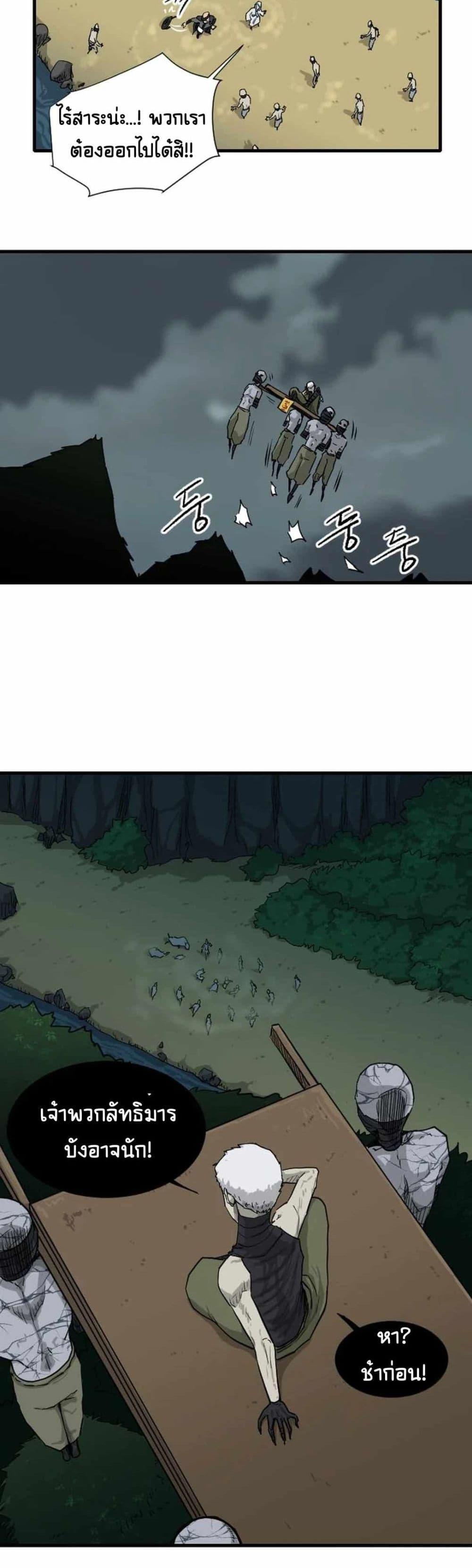 Manga-lc-com อ่านมังงะ อ่านการ์ตูน ออนไลน์ ฟรี The Demonic Warrior ตอนที่ 1 2 3 4 5 6 7 8 9 10 11 12 13 14 ฟรี ไม่มีโฆษณา Manga-lc - อ่าน มังงะ อ่าน การ์ตูน ออนไลน์ อ่านมังงะ ฟรี