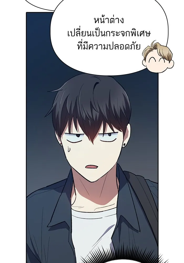 My S-Class Hunters ตอนที่ 69 มังกรดำปีกหนาม รูปที่ 8