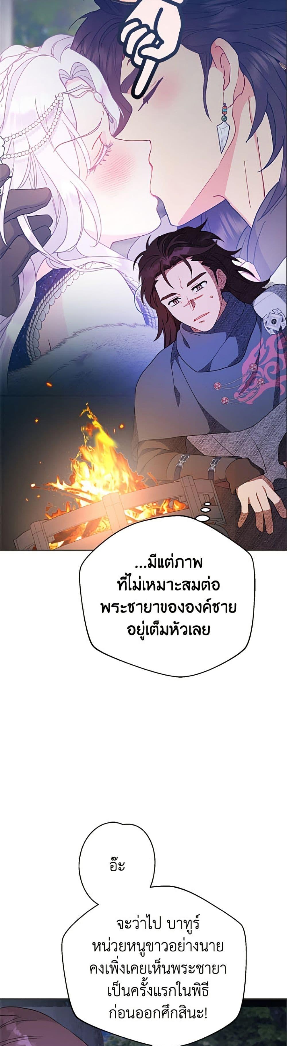 Manga-lc-com อ่านมังงะ อ่านการ์ตูน ออนไลน์ ฟรี Forget My Husband, I’ll Go Make Money ตอนที่ 1 2 3 4 5 6 7 8 9 10 11 12 13 14 ฟรี ไม่มีโฆษณา Manga-lc - อ่าน มังงะ อ่าน การ์ตูน ออนไลน์ อ่านมังงะ ฟรี