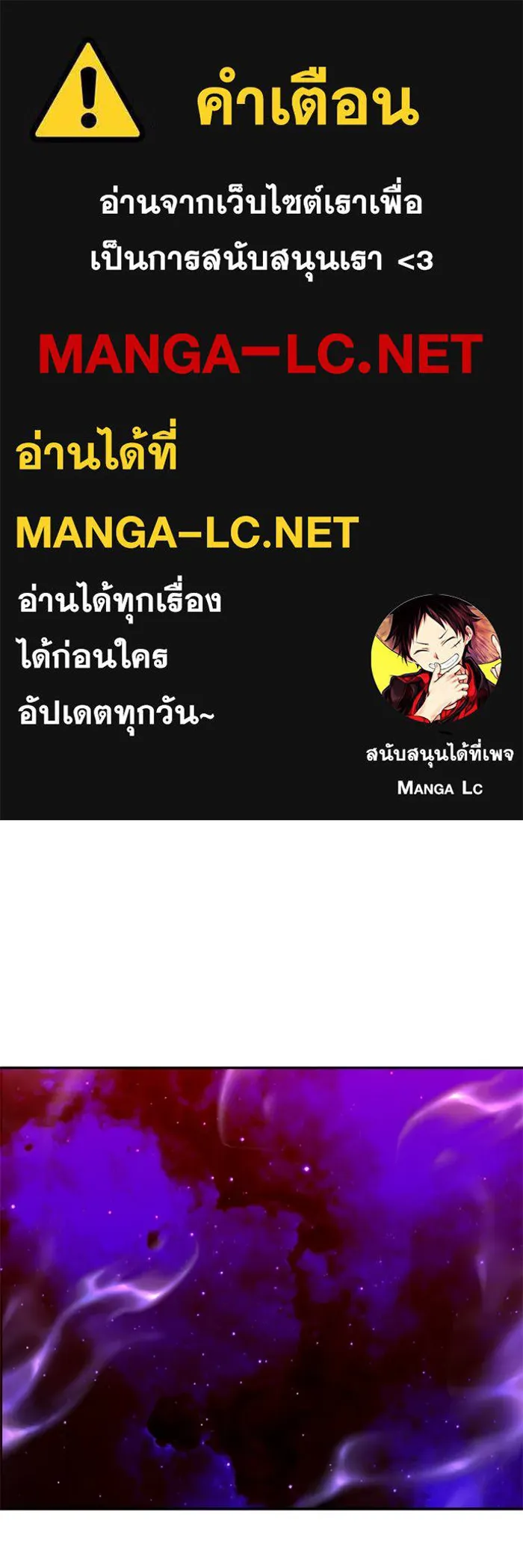 อดีตบอสหอคอย ตอนที่ 68 รูปที่ 1