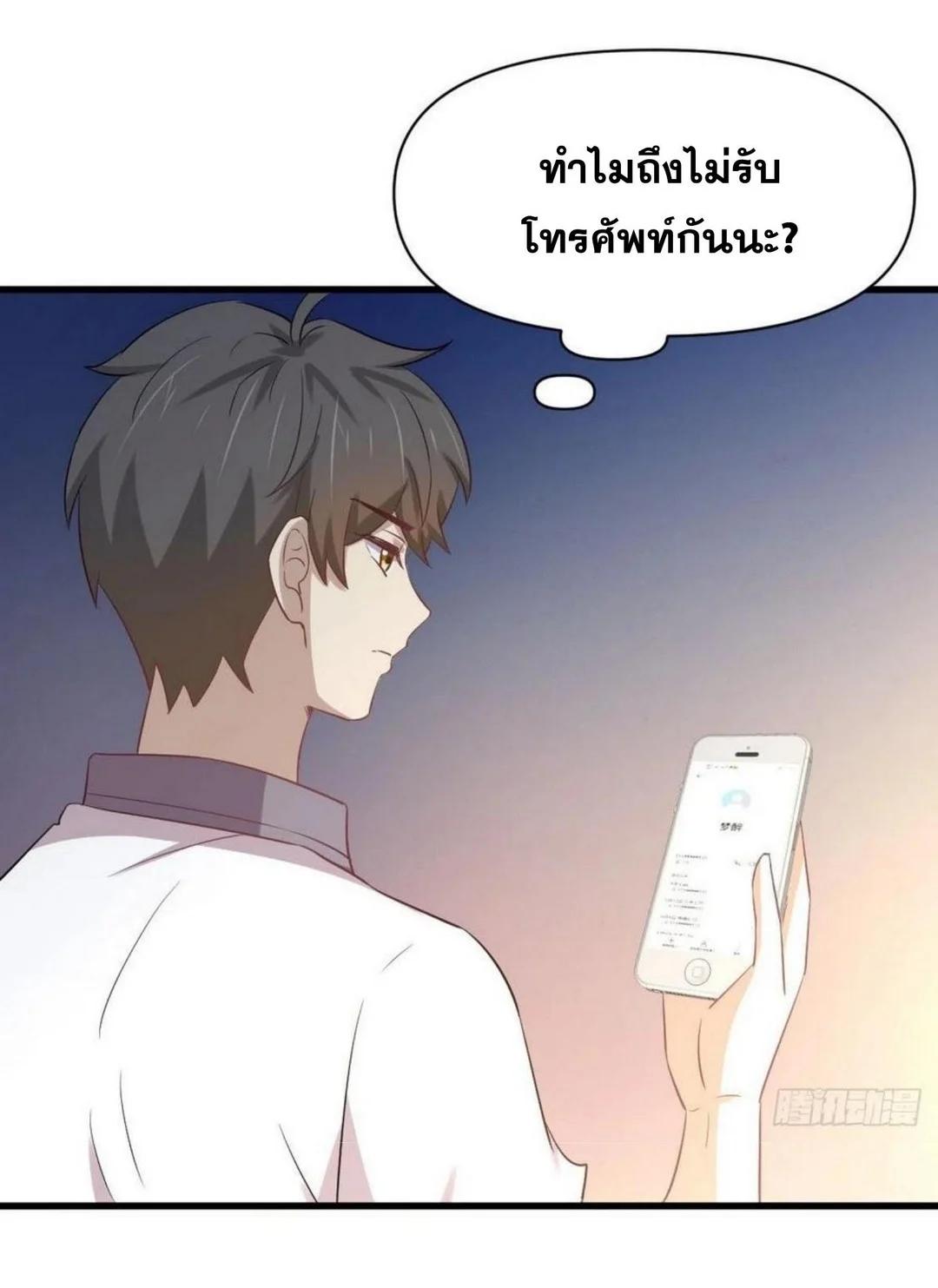 Manga-lc-com อ่านมังงะ อ่านการ์ตูน ออนไลน์ ฟรี Immortal Swordsman in the Reverse World ตอนที่ 1 2 3 4 5 6 7 8 9 10 11 12 13 14 ฟรี ไม่มีโฆษณา Manga-lc - อ่าน มังงะ อ่าน การ์ตูน ออนไลน์ อ่านมังงะ ฟรี