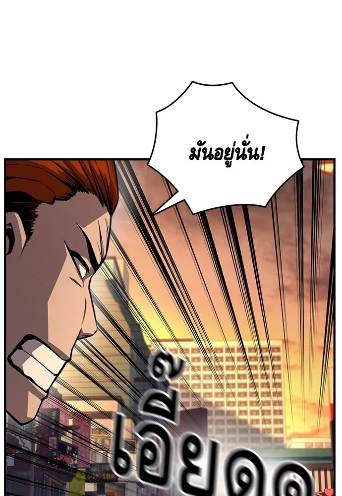 King Game ตอนที่ 57 ฝ่ายที่ติดกับคือพวกแกต่างหาก รูปที่ 92