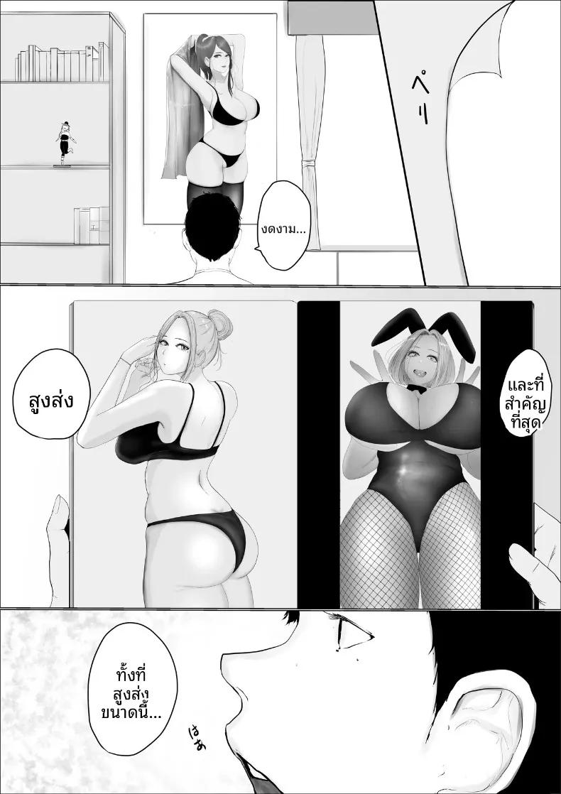 Doujin-Lc- อ่าน โดจิน มังฮวา เกาหลี ญี่ปุ่น จีน แปลไทย ดอกไม้ที่เหี่ยวเฉาไปพร้อมความฝัน (Babangida yanagida) ตอนที่ 1 2 3 4 5 6 7 8 9 10 11 12 13 14 ฟรี ไม่มีโฆษณา อ่าน โดจิน Manhwa เกาหลี ญี่ปุ่น จีน เรามีครบ คัดมาให้เน้นๆ โดจิน 18+ รับประกันความฟินโดย  Doujin Lc