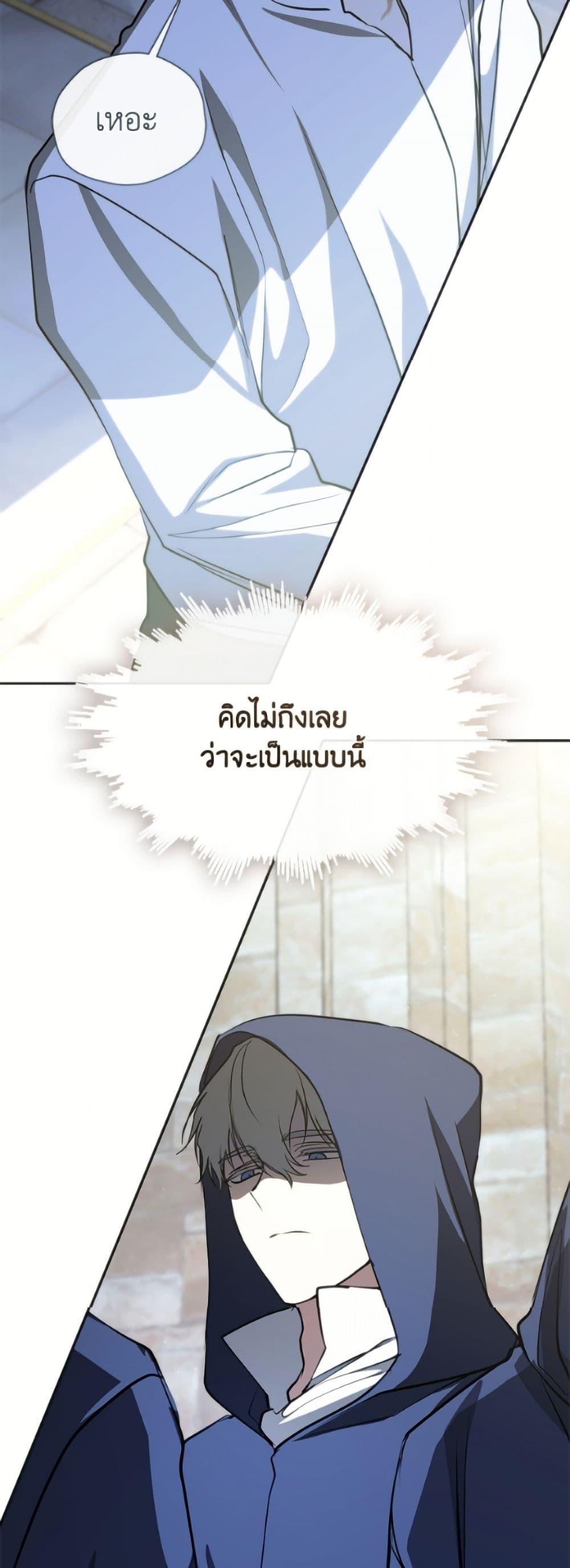 Manga-lc-com อ่านมังงะ อ่านการ์ตูน ออนไลน์ ฟรี I Failed To Throw The Villain Away ตอนที่ 1 2 3 4 5 6 7 8 9 10 11 12 13 14 ฟรี ไม่มีโฆษณา Manga-lc - อ่าน มังงะ อ่าน การ์ตูน ออนไลน์ อ่านมังงะ ฟรี