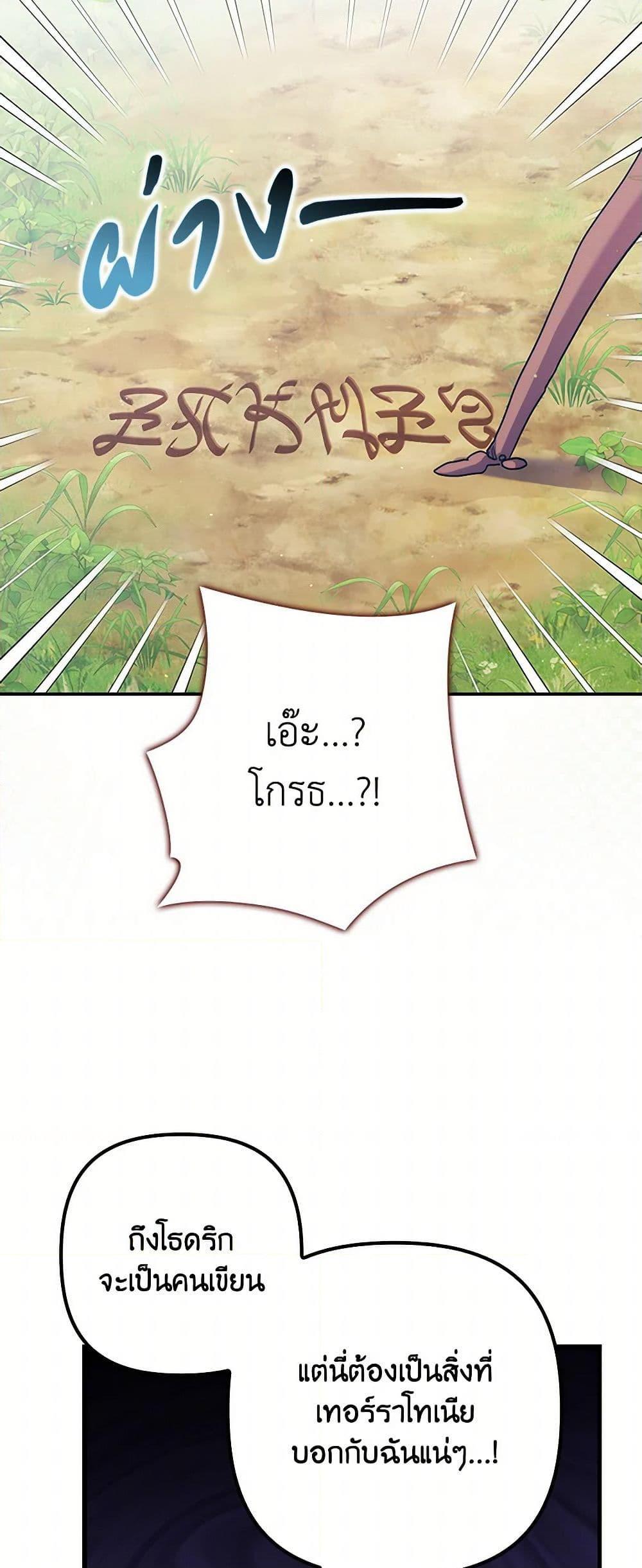 Manga-lc-com อ่านมังงะ อ่านการ์ตูน ออนไลน์ ฟรี I’m Dead, But the Hero Went Crazy ตอนที่ 1 2 3 4 5 6 7 8 9 10 11 12 13 14 ฟรี ไม่มีโฆษณา Manga-lc - อ่าน มังงะ อ่าน การ์ตูน ออนไลน์ อ่านมังงะ ฟรี