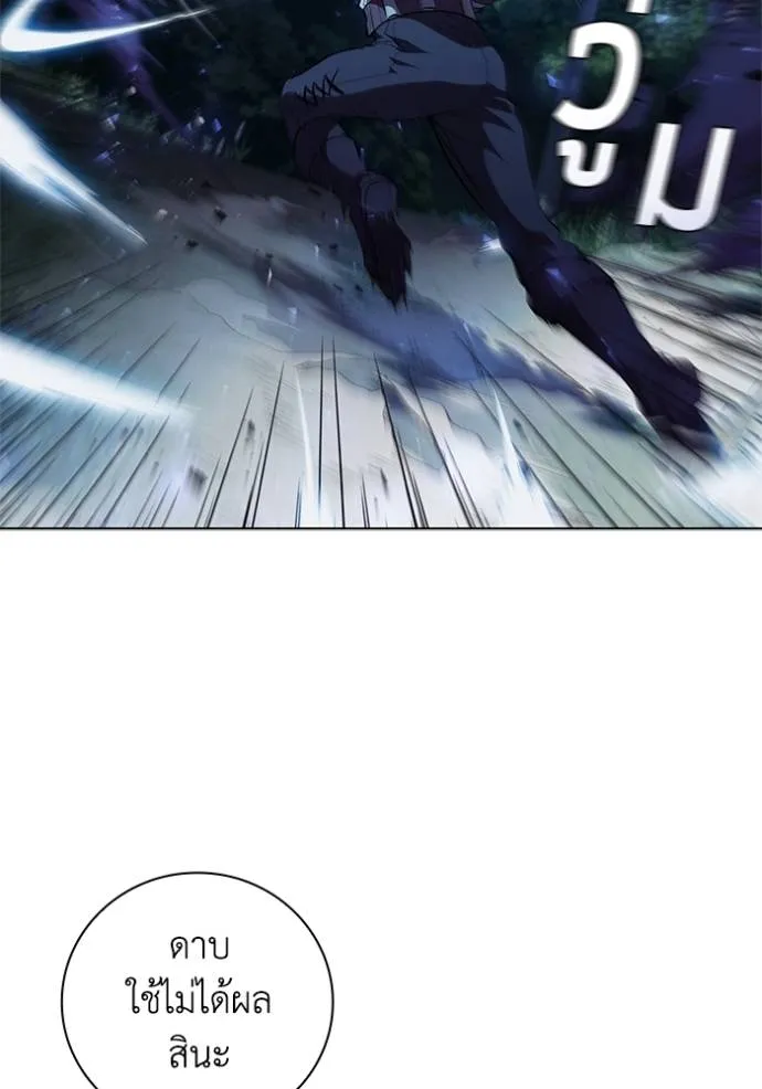 Cmangaเกิดใหม่ในร่าง ตอนที่ 76 รูปที่ 32