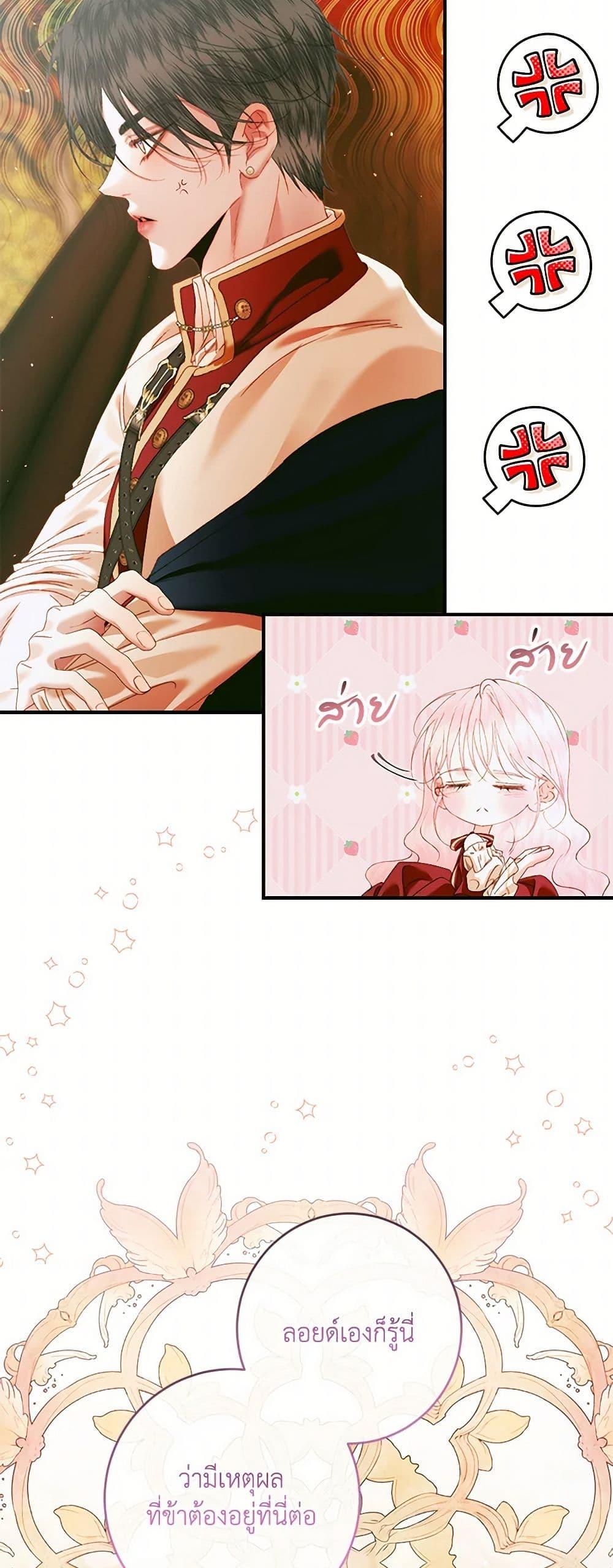 Manga-lc-com อ่านมังงะ อ่านการ์ตูน ออนไลน์ ฟรี Becoming The Villain’s Family ตอนที่ 1 2 3 4 5 6 7 8 9 10 11 12 13 14 ฟรี ไม่มีโฆษณา Manga-lc - อ่าน มังงะ อ่าน การ์ตูน ออนไลน์ อ่านมังงะ ฟรี