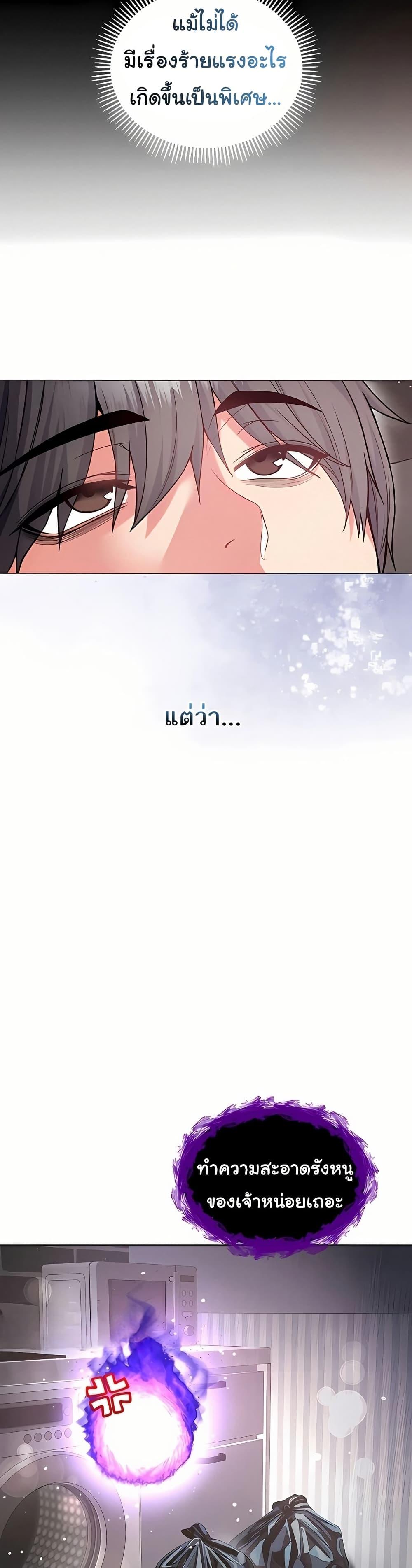 Doujin-Lc- อ่าน โดจิน มังฮวา เกาหลี ญี่ปุ่น จีน แปลไทย I Am a Vampire ตอนที่ 1 2 3 4 5 6 7 8 9 10 11 12 13 14 ฟรี ไม่มีโฆษณา อ่าน โดจิน Manhwa เกาหลี ญี่ปุ่น จีน เรามีครบ คัดมาให้เน้นๆ โดจิน 18+ รับประกันความฟินโดย  Doujin Lc