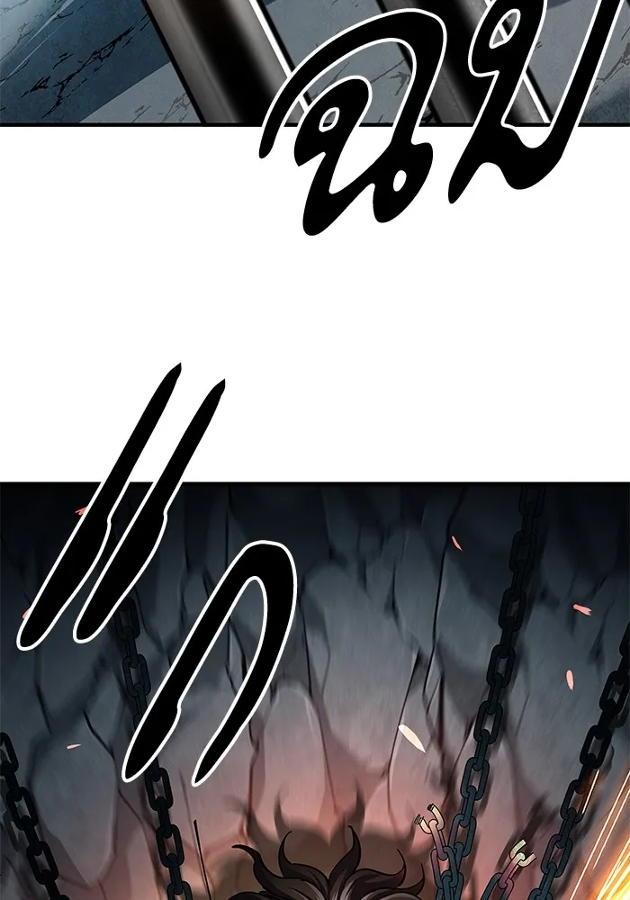 คุณปู่จอมยุทธกับหลานสาวสุดแกร่ง ตอนที่ 62 รูปที่ 95