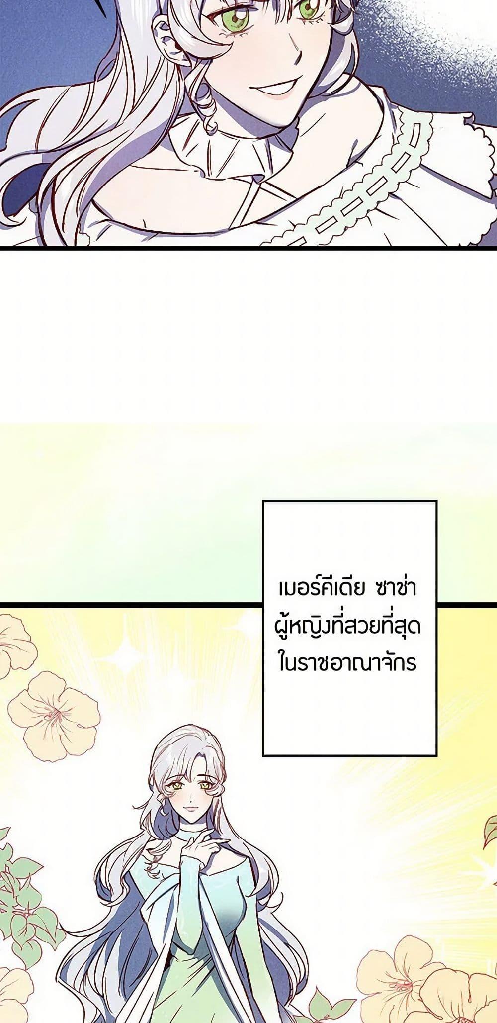 Manga-lc-com อ่านมังงะ อ่านการ์ตูน ออนไลน์ ฟรี Revenge Wedding ตอนที่ 1 2 3 4 5 6 7 8 9 10 11 12 13 14 ฟรี ไม่มีโฆษณา Manga-lc - อ่าน มังงะ อ่าน การ์ตูน ออนไลน์ อ่านมังงะ ฟรี