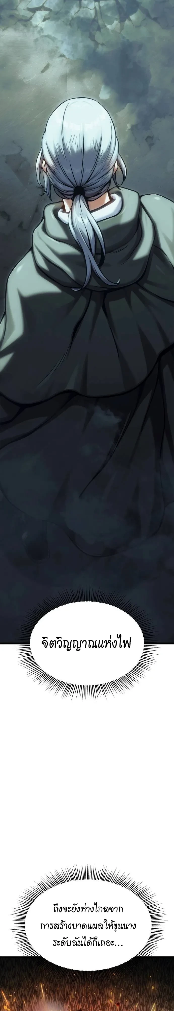 Manga-lc-com อ่านมังงะ อ่านการ์ตูน ออนไลน์ ฟรี The Shepherd Wizard จอมเวทคนเลี้ยงแกะ ตอนที่ 1 2 3 4 5 6 7 8 9 10 11 12 13 14 ฟรี ไม่มีโฆษณา Manga-lc - อ่าน มังงะ อ่าน การ์ตูน ออนไลน์ อ่านมังงะ ฟรี