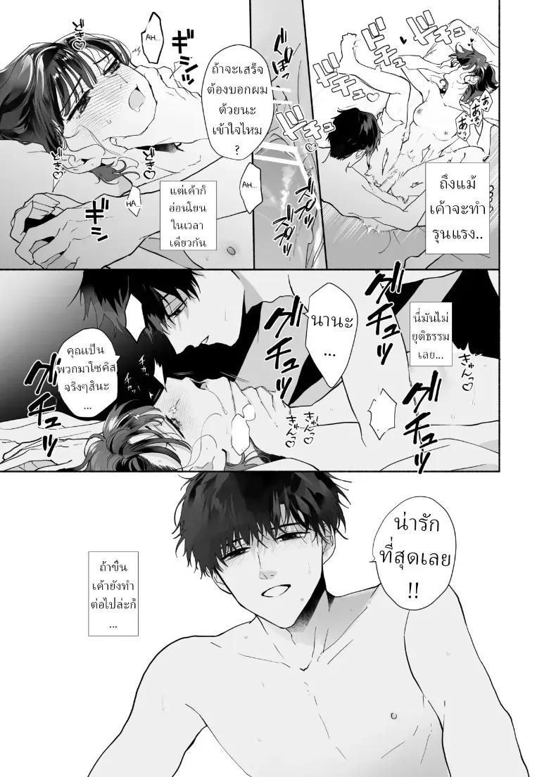 Doujin-Lc- อ่าน โดจิน มังฮวา เกาหลี ญี่ปุ่น จีน แปลไทย หลงรักรุ่นน้องแสนน่ารักเข้าให้ซะแล้ว (Uri) ตอนที่ 1 2 3 4 5 6 7 8 9 10 11 12 13 14 ฟรี ไม่มีโฆษณา อ่าน โดจิน Manhwa เกาหลี ญี่ปุ่น จีน เรามีครบ คัดมาให้เน้นๆ โดจิน 18+ รับประกันความฟินโดย  Doujin Lc
