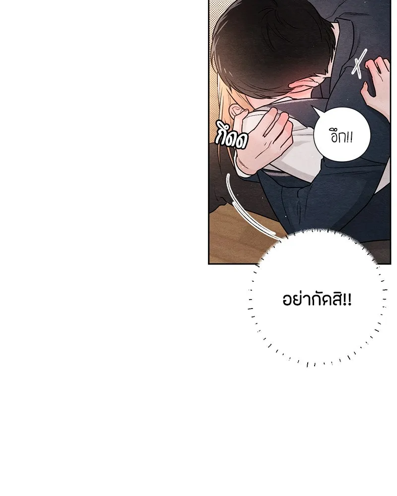 เป็นวัยรุ่นมันเหนื่อย ตอนที่ 36 รูปที่ 11