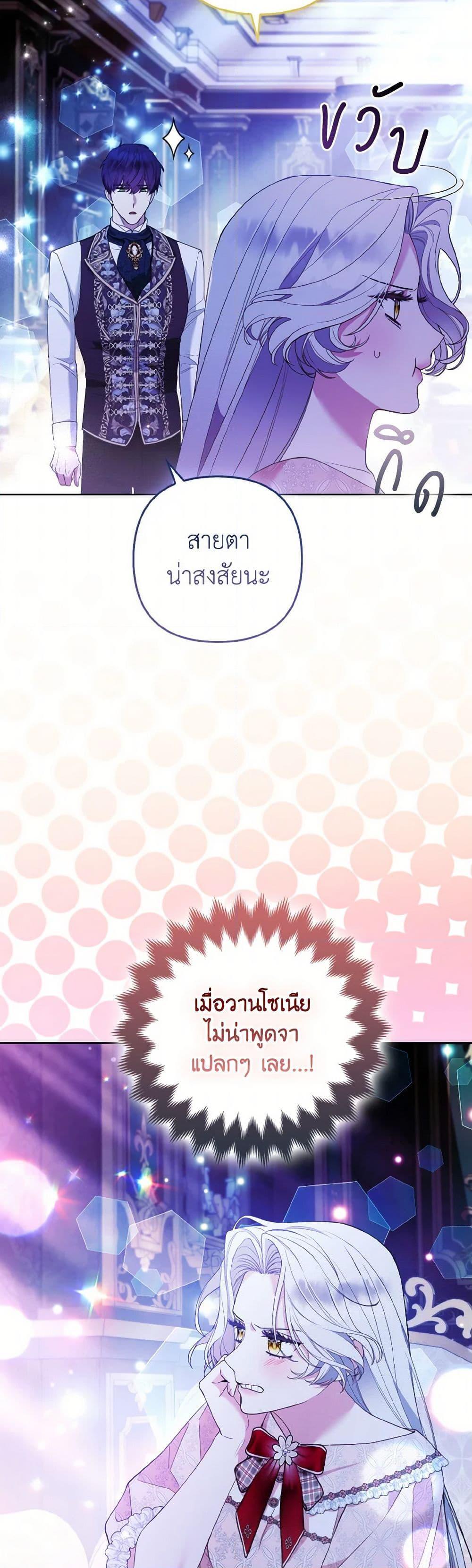 Manga-lc-com อ่านมังงะ อ่านการ์ตูน ออนไลน์ ฟรี The Grand Duke’s Fox Princess ตอนที่ 1 2 3 4 5 6 7 8 9 10 11 12 13 14 ฟรี ไม่มีโฆษณา Manga-lc - อ่าน มังงะ อ่าน การ์ตูน ออนไลน์ อ่านมังงะ ฟรี