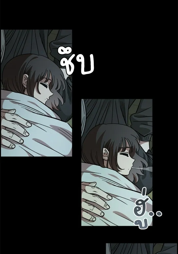 เพื่อนกันมันส์เกิน ตอนที่ 67 รูปที่ 43