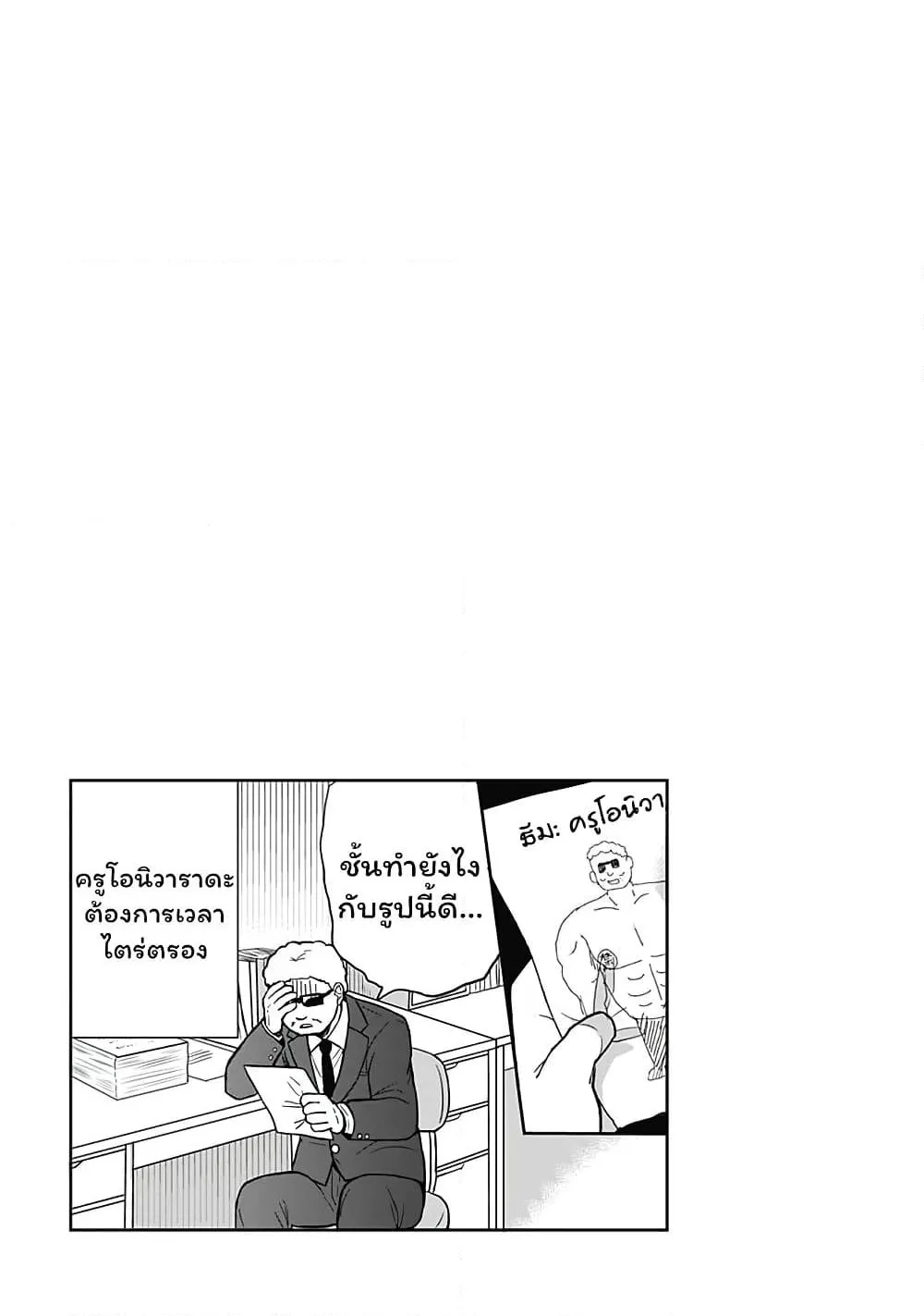 Manga-lc-com อ่านมังงะ อ่านการ์ตูน ออนไลน์ ฟรี Expressionless Kashiwada-san and Emotional Oota-kun ตอนที่ 1 2 3 4 5 6 7 8 9 10 11 12 13 14 ฟรี ไม่มีโฆษณา Manga-lc - อ่าน มังงะ อ่าน การ์ตูน ออนไลน์ อ่านมังงะ ฟรี