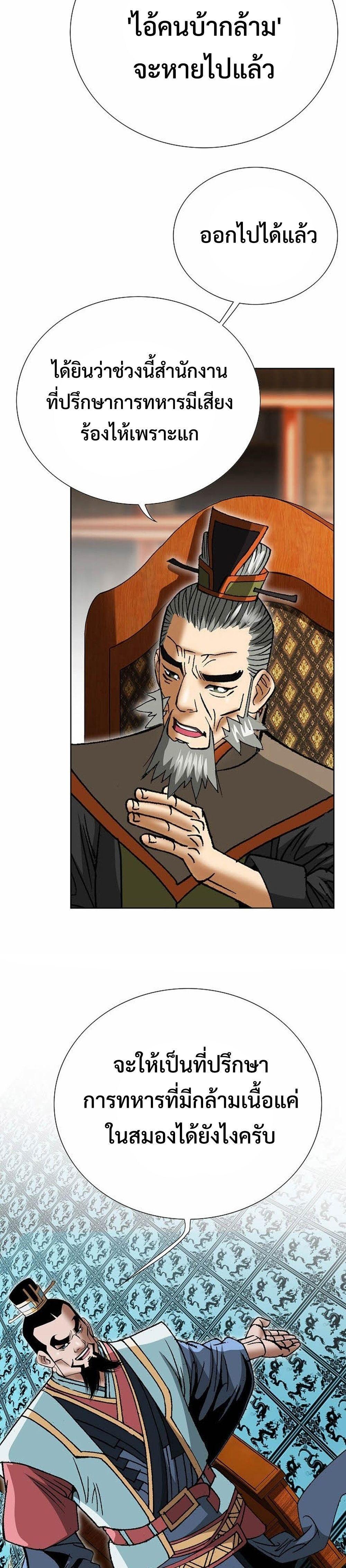 Manga-lc-com อ่านมังงะ อ่านการ์ตูน ออนไลน์ ฟรี Biography of a Novice Warrior ตอนที่ 1 2 3 4 5 6 7 8 9 10 11 12 13 14 ฟรี ไม่มีโฆษณา Manga-lc - อ่าน มังงะ อ่าน การ์ตูน ออนไลน์ อ่านมังงะ ฟรี