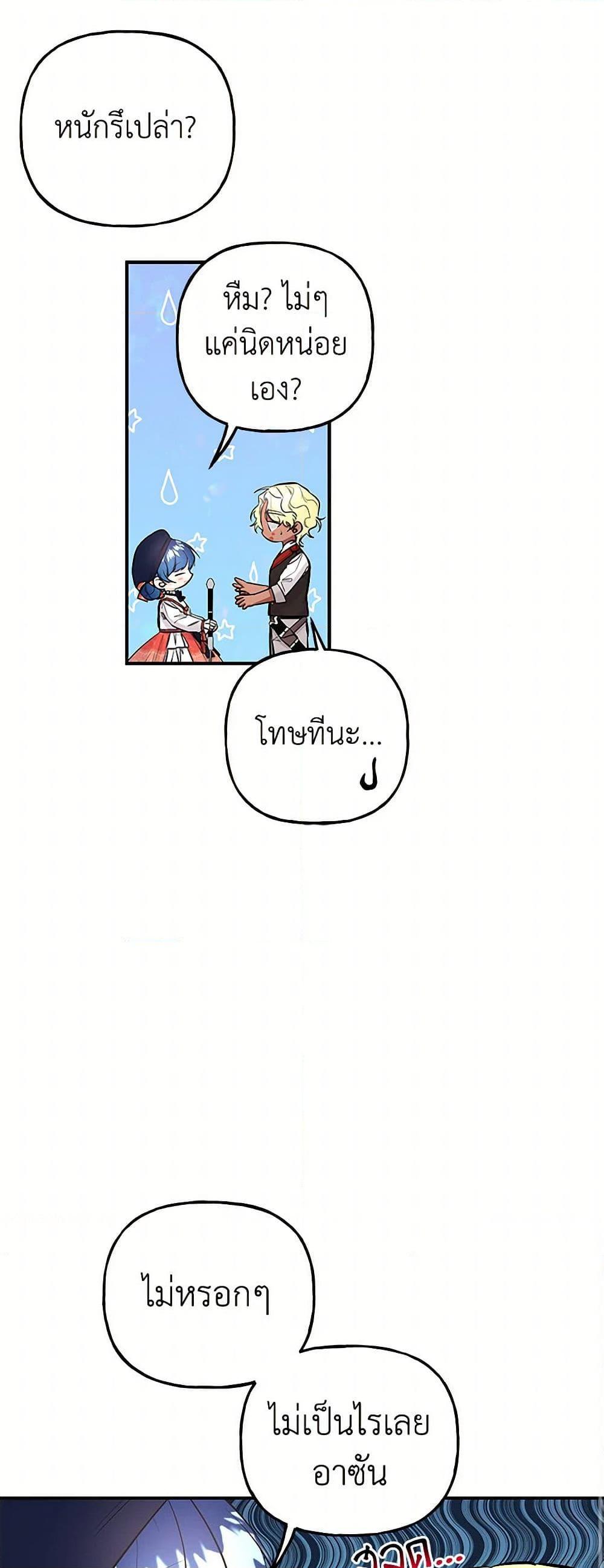 Manga-lc-com อ่านมังงะ อ่านการ์ตูน ออนไลน์ ฟรี Daughter of the Archmage ตอนที่ 1 2 3 4 5 6 7 8 9 10 11 12 13 14 ฟรี ไม่มีโฆษณา Manga-lc - อ่าน มังงะ อ่าน การ์ตูน ออนไลน์ อ่านมังงะ ฟรี