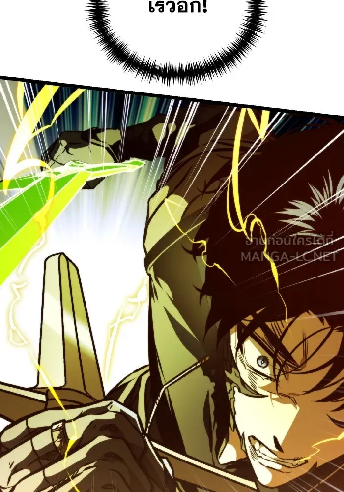 การแข่งขันของผู้เกิดใหม่ ตอนที่ 60 รูปที่ 93