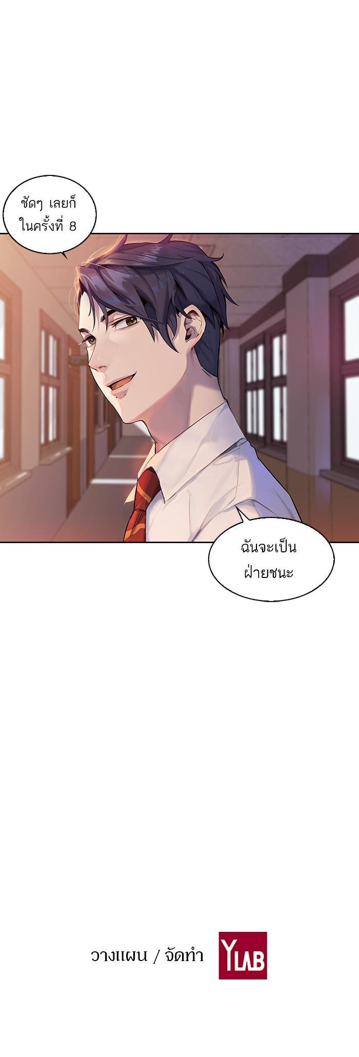 Manga-lc-com อ่านมังงะ อ่านการ์ตูน ออนไลน์ ฟรี The World Is Money and Power กลโกงโลกพนัน ตอนที่ 1 2 3 4 5 6 7 8 9 10 11 12 13 14 ฟรี ไม่มีโฆษณา Manga-lc - อ่าน มังงะ อ่าน การ์ตูน ออนไลน์ อ่านมังงะ ฟรี