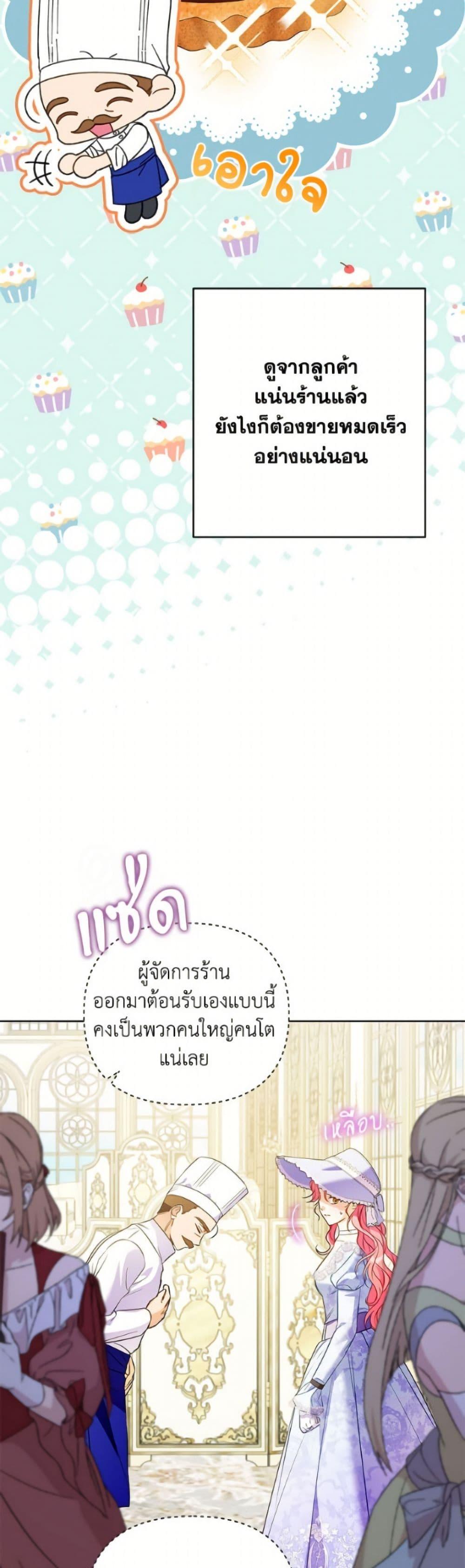 Manga-lc-com อ่านมังงะ อ่านการ์ตูน ออนไลน์ ฟรี I Thought You Were a Time-Limited Husband ตอนที่ 1 2 3 4 5 6 7 8 9 10 11 12 13 14 ฟรี ไม่มีโฆษณา Manga-lc - อ่าน มังงะ อ่าน การ์ตูน ออนไลน์ อ่านมังงะ ฟรี