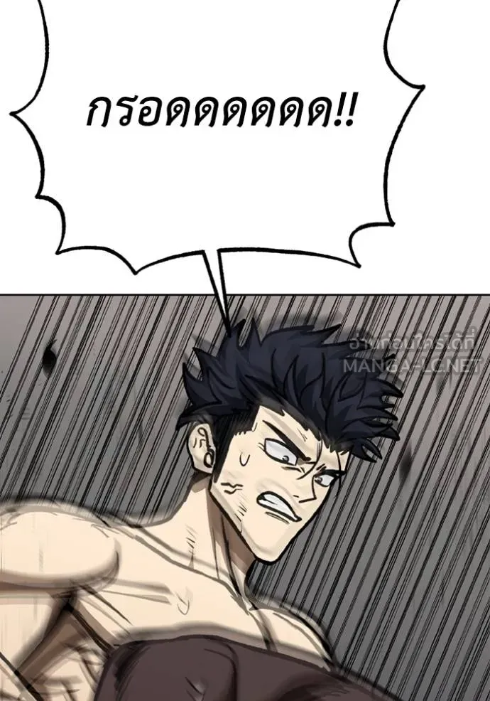 ราชาแห่งอ็อกทากอน ตอนที่ 160 รูปที่ 71