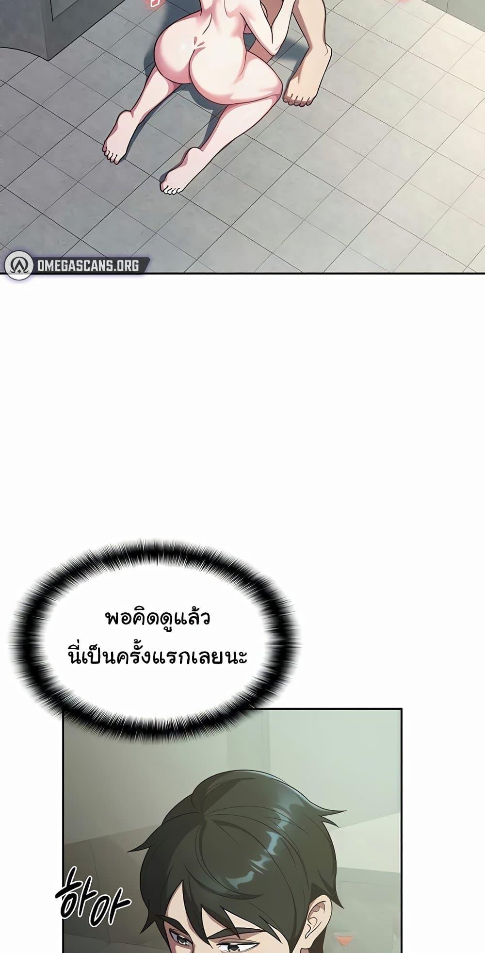 Doujin-Lc- อ่าน โดจิน มังฮวา เกาหลี ญี่ปุ่น จีน แปลไทย Tax Girlfriend ตอนที่ 1 2 3 4 5 6 7 8 9 10 11 12 13 14 ฟรี ไม่มีโฆษณา อ่าน โดจิน Manhwa เกาหลี ญี่ปุ่น จีน เรามีครบ คัดมาให้เน้นๆ โดจิน 18+ รับประกันความฟินโดย  Doujin Lc