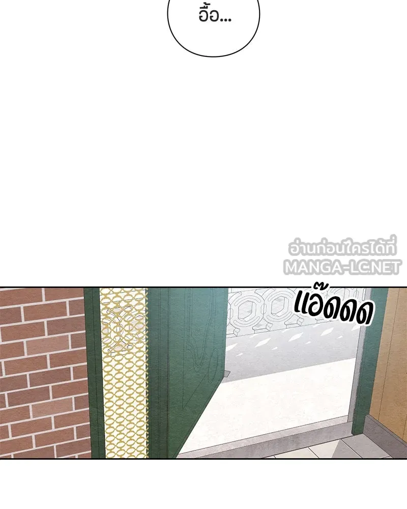 เป็นวัยรุ่นมันเหนื่อย ตอนที่ 6 รูปที่ 27