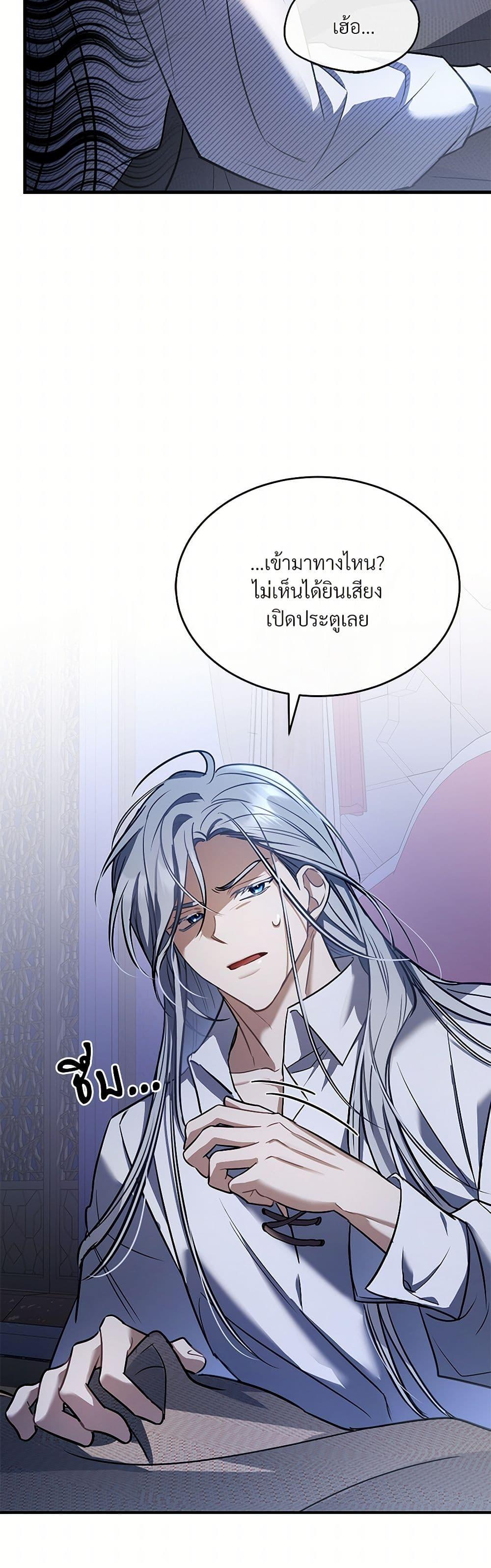 Manga-lc-com อ่านมังงะ อ่านการ์ตูน ออนไลน์ ฟรี The Night Without Shadows ตอนที่ 1 2 3 4 5 6 7 8 9 10 11 12 13 14 ฟรี ไม่มีโฆษณา Manga-lc - อ่าน มังงะ อ่าน การ์ตูน ออนไลน์ อ่านมังงะ ฟรี