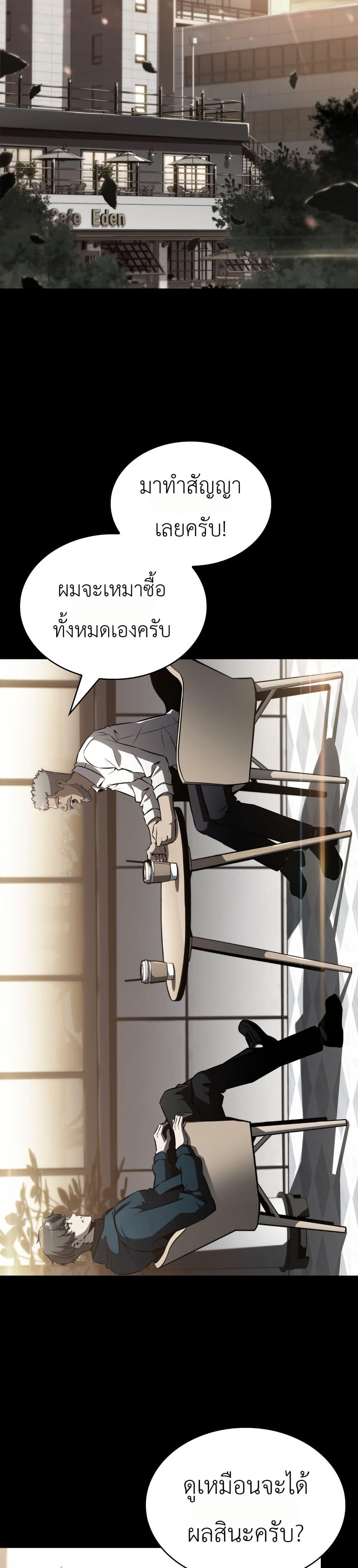Manga-lc-com อ่านมังงะ อ่านการ์ตูน ออนไลน์ ฟรี The Chairman of Pharmaceutical Company is a Poison King ตอนที่ 1 2 3 4 5 6 7 8 9 10 11 12 13 14 ฟรี ไม่มีโฆษณา Manga-lc - อ่าน มังงะ อ่าน การ์ตูน ออนไลน์ อ่านมังงะ ฟรี
