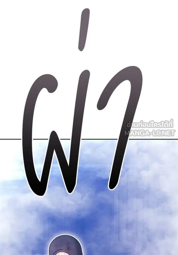 +99 ท่อนไม้ ตอนที่ 170 รูปที่ 152